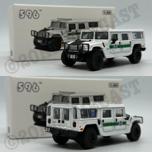 Load image into Gallery viewer, 596 Model 1/64 Hummer H1 - US Border Patrol
