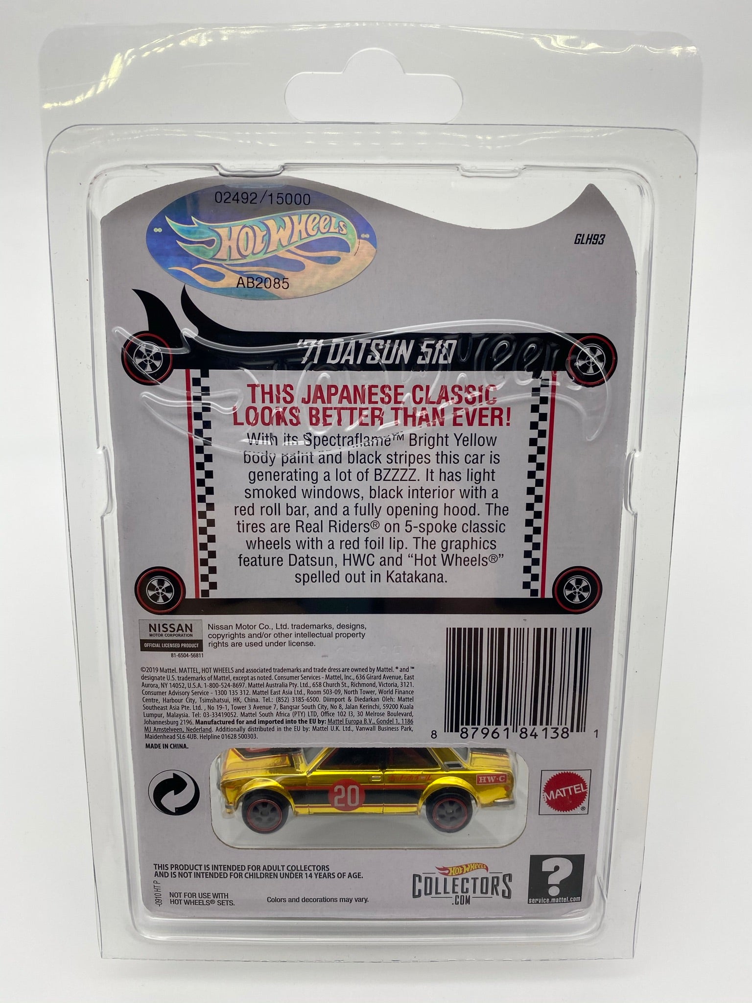 2020 Hot Wheels RLC orders 71' Datsun 510 GLH93 843/15000